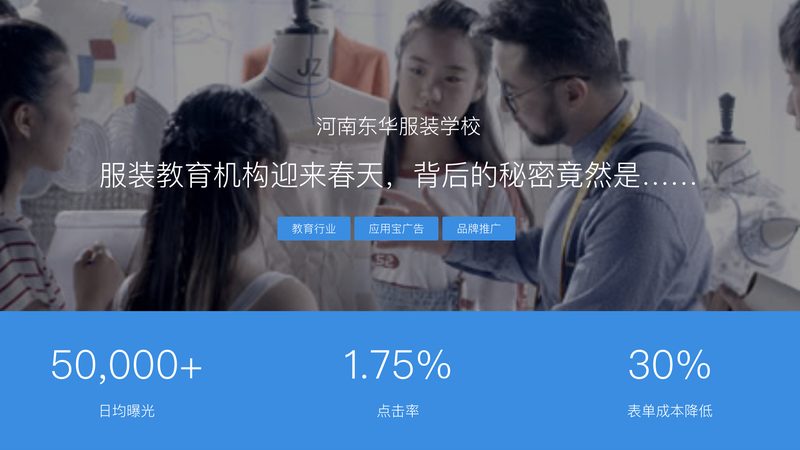 托管SEM账户前，先想清楚这三件事