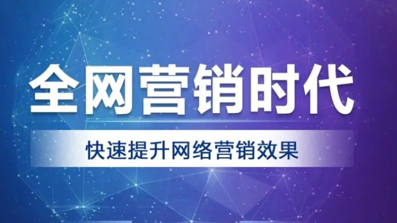 房地产营销整合：揭秘高效步骤与关键策略