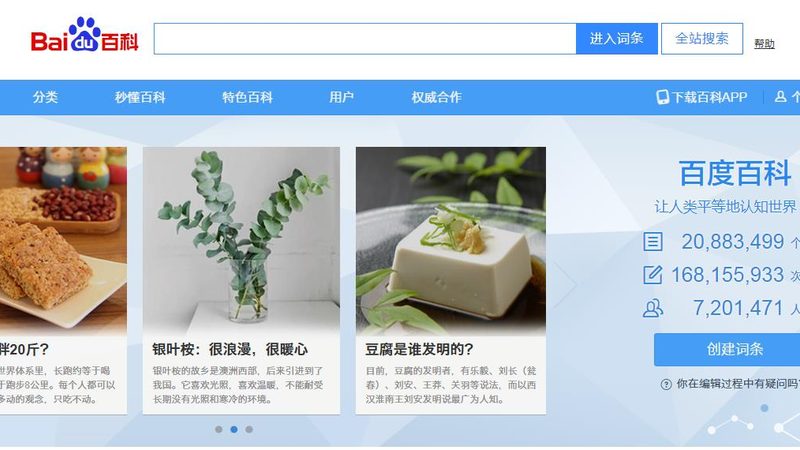 中小企业网站推广标准规范：打造高效转化引擎