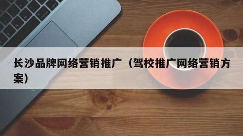 关键词排名怎么选词