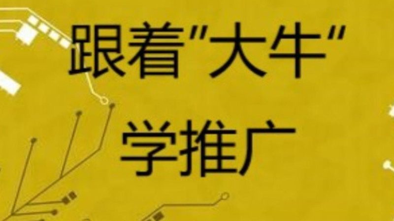 整站优化报价不是拍脑袋，拆开看每一步才不踩坑